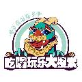 吃喝玩乐大搜索 avatar