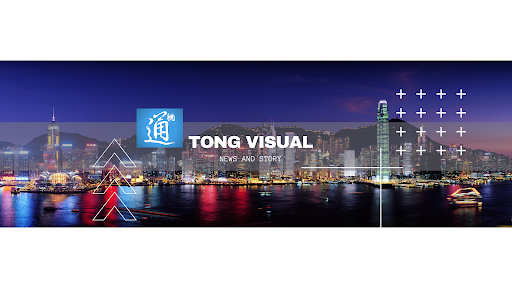 通視 banner