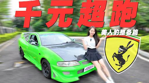 TOPCAR CN banner