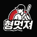 형멋져 avatar