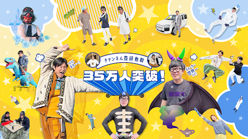 トヨタモビリティ神奈川 banner