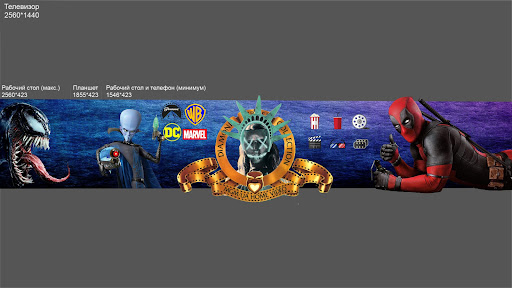 TreshFilms banner