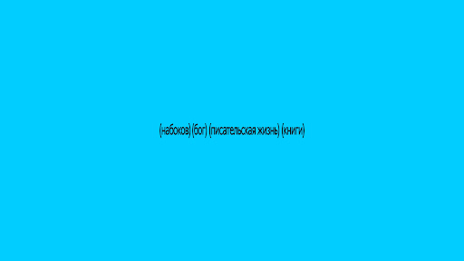 софия цой banner