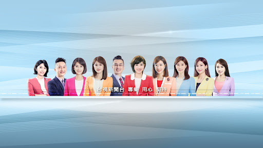 台視新聞 TTV NEWS banner