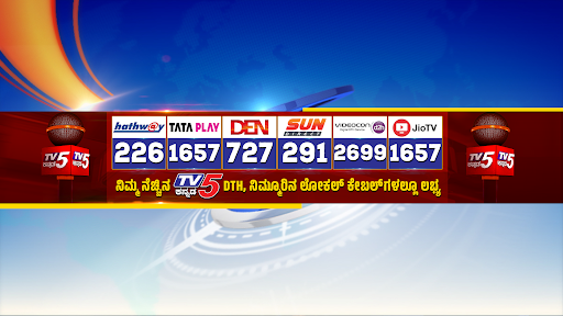 TV5 Kannada banner