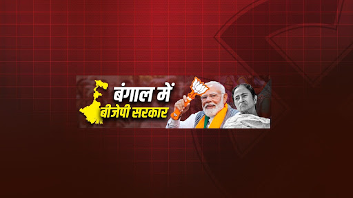 TV9 Bharatvarsh banner