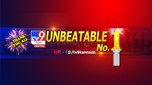 Tv9 Kannada banner