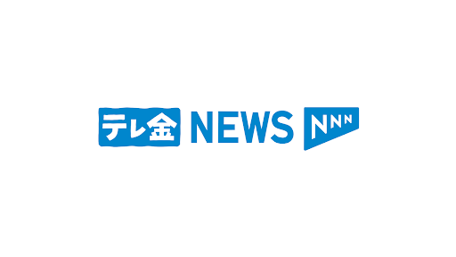 テレビ金沢NEWS banner