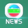 無綫新聞 TVB NEWS Official avatar