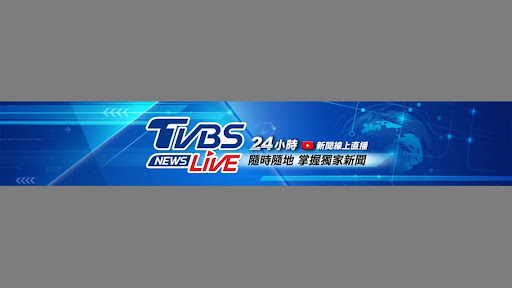 TVBS NEWS banner