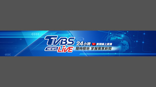 TVBS選新聞 banner