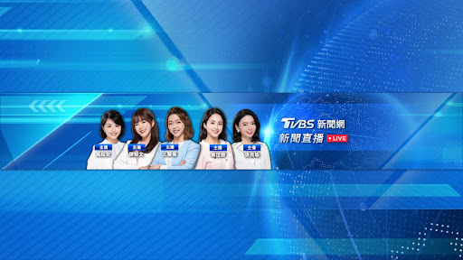 TVBS新聞網 banner
