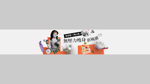 TVBS女人我最大 banner