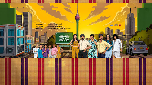 TV Derana banner