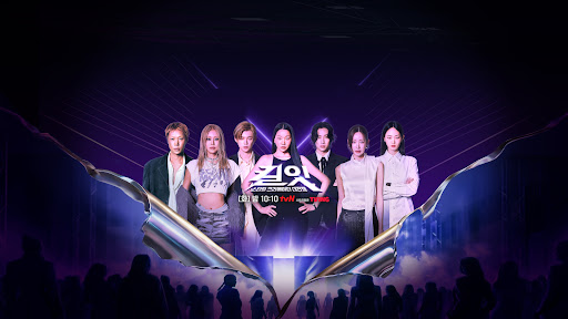 tvN D ENT banner