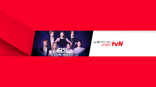 tvN Joy banner