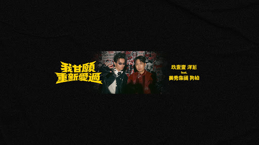 玖壹壹 banner