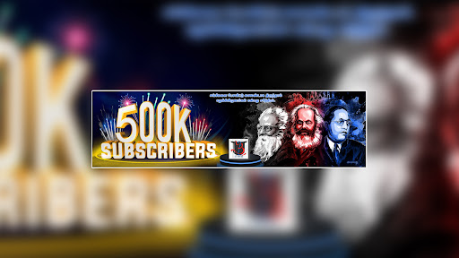 U2 Brutus banner