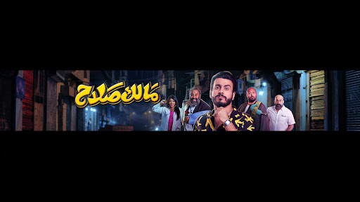 Ebrahim Al Mreasy - ابراهيم المريسي banner