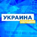 УКРАИНА СЕГОДНЯ - ГРОШІ  avatar