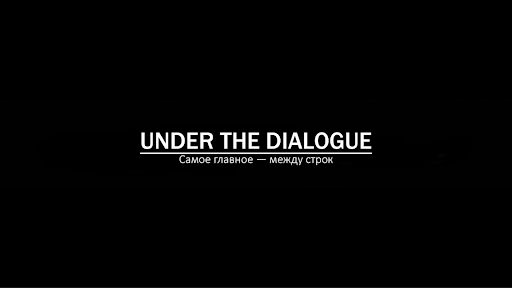 UnderTheDialogue banner