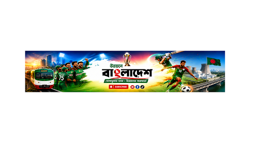 Unnayane Bangladesh Sports banner