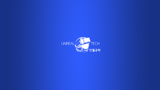 안될공학 - IT 테크 신기술 banner