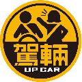 駕輛 UpCar avatar
