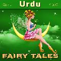 Urdu Fairy Tales avatar