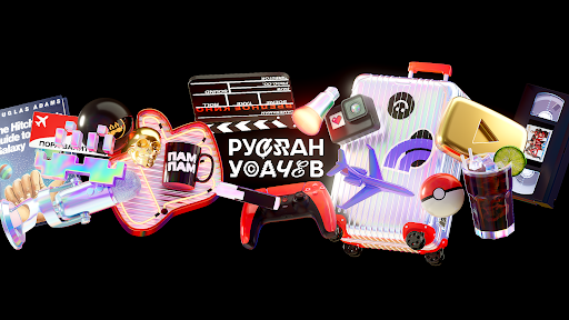 Руслан Усачев banner