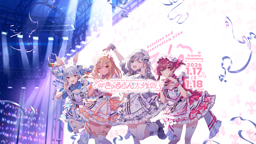 Pekora Ch. 兎田ぺこら banner