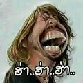 คนขี้ค้าน channel avatar