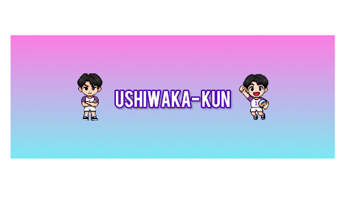 牛若くん / USHIWAKA-KUN banner
