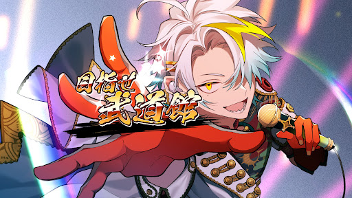 メイカちゃんねる banner