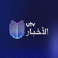 Utv News avatar