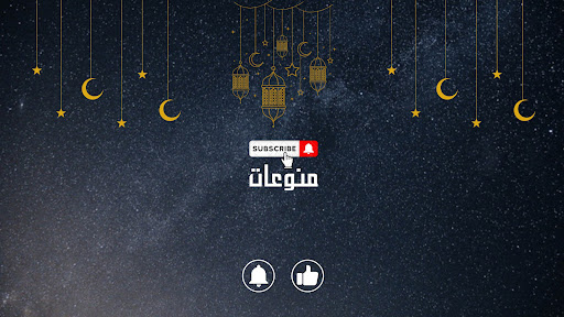 منوعات banner