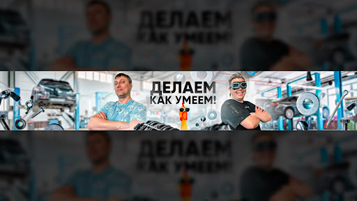 Вася RND banner