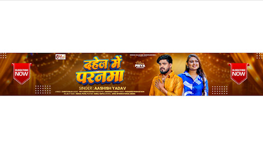 Ved Entertainment banner