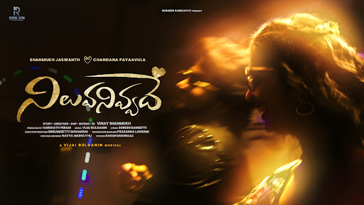 Vinay Shanmukh banner