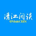清江闲谈 avatar