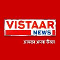 Vistaar News avatar