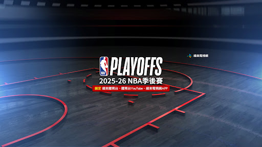 緯來體育台 banner