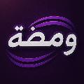 ومضة avatar
