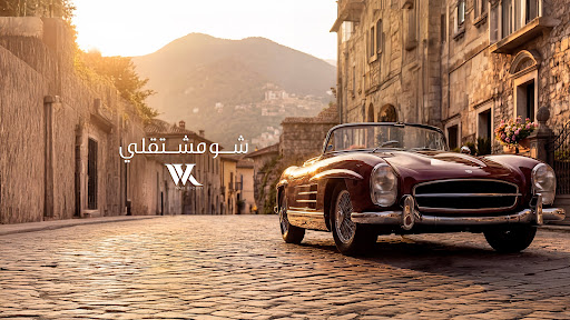Wael Kfoury | وائل كفوري banner