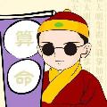 走出科學 avatar