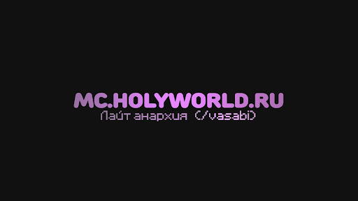 Васаби banner