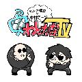 マフィア梶田と中村悠一の「わしゃがなTV」 avatar