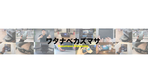 ワタナベカズマサ banner