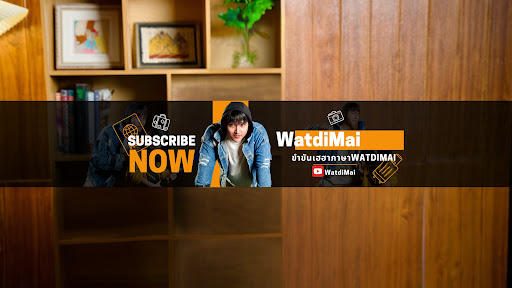 watdimai banner