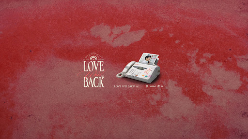 韋禮安 WeiBird banner